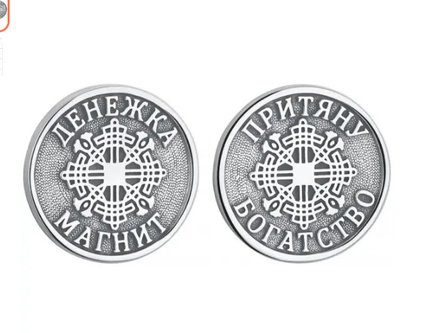 02-7P-0000-29324 Сувенир (Серебро 925)