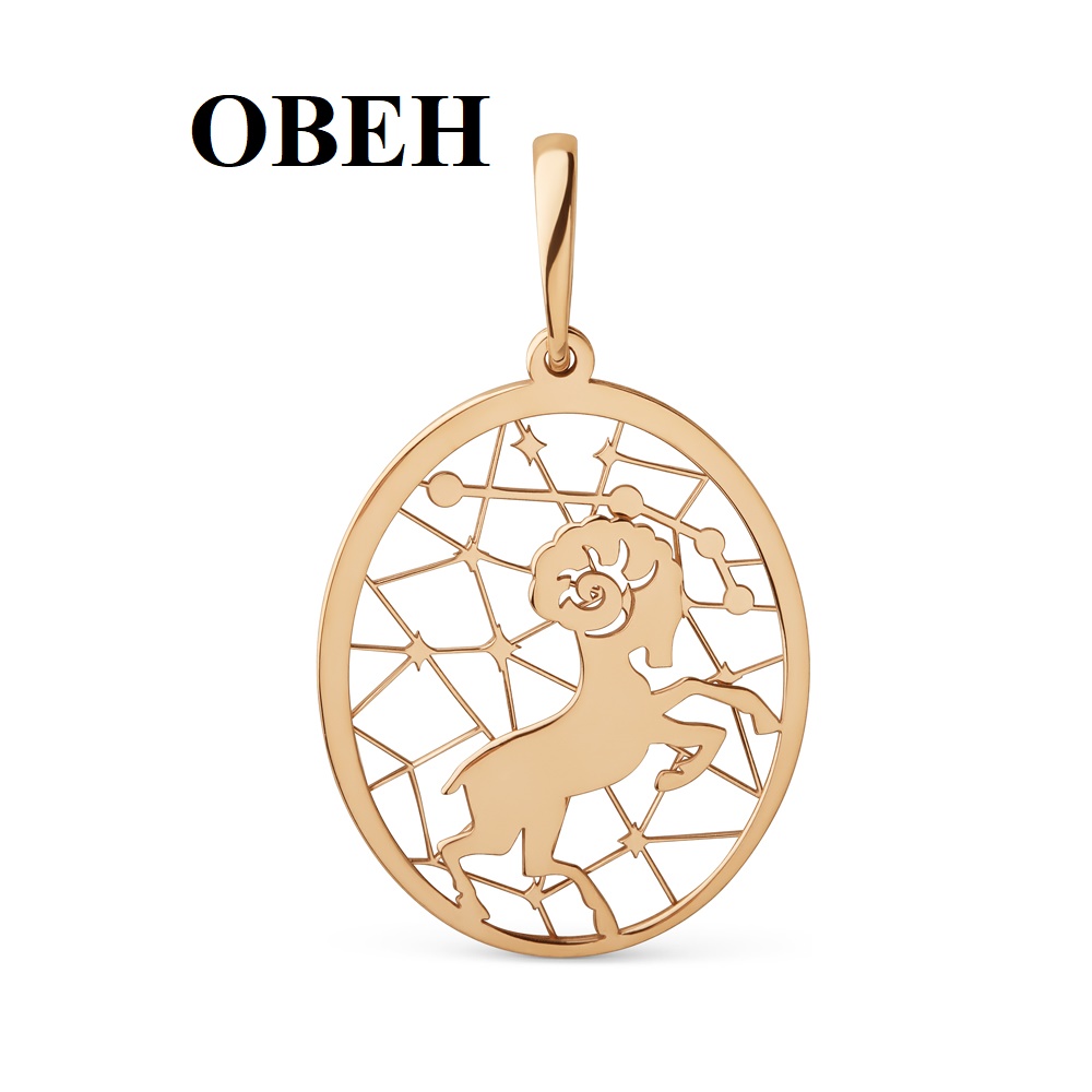 501518-1000 Подвеска (Золото 585)