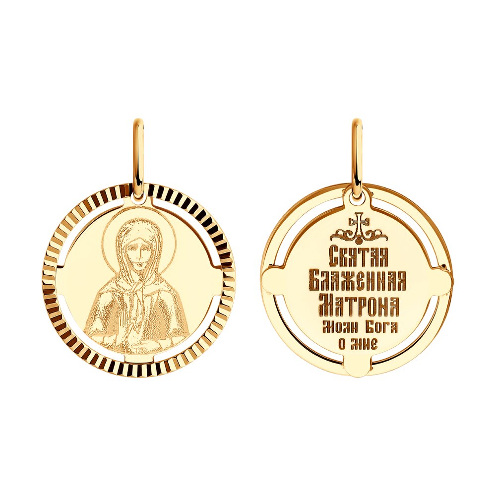 51-132-02428-4 Подвеска (Золото 585)