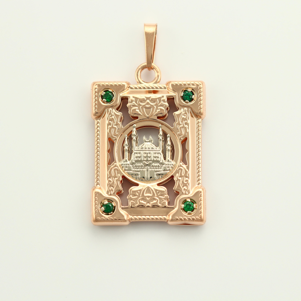 ККЗ.2.Мечеть.з585 Подвеска (Золото 585)