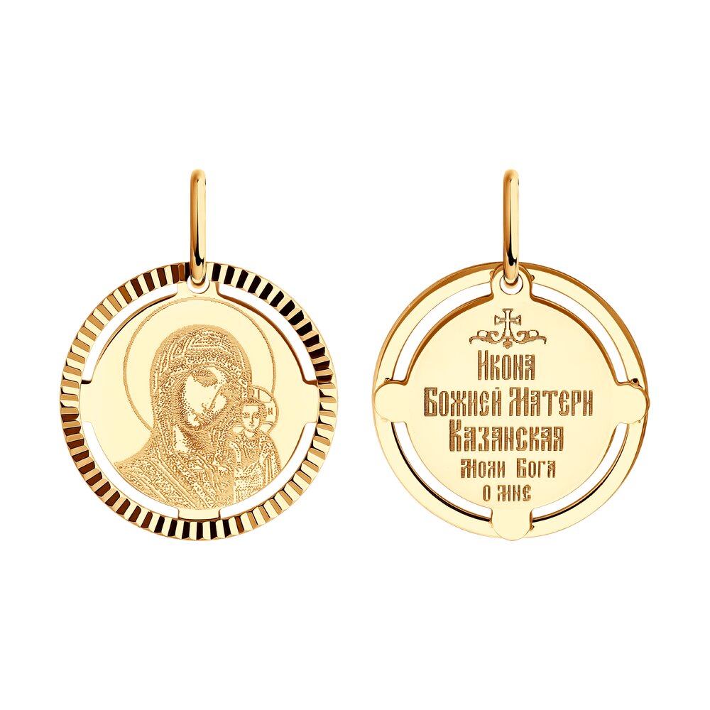 51-132-02428-2 Подвеска (Золото 585)