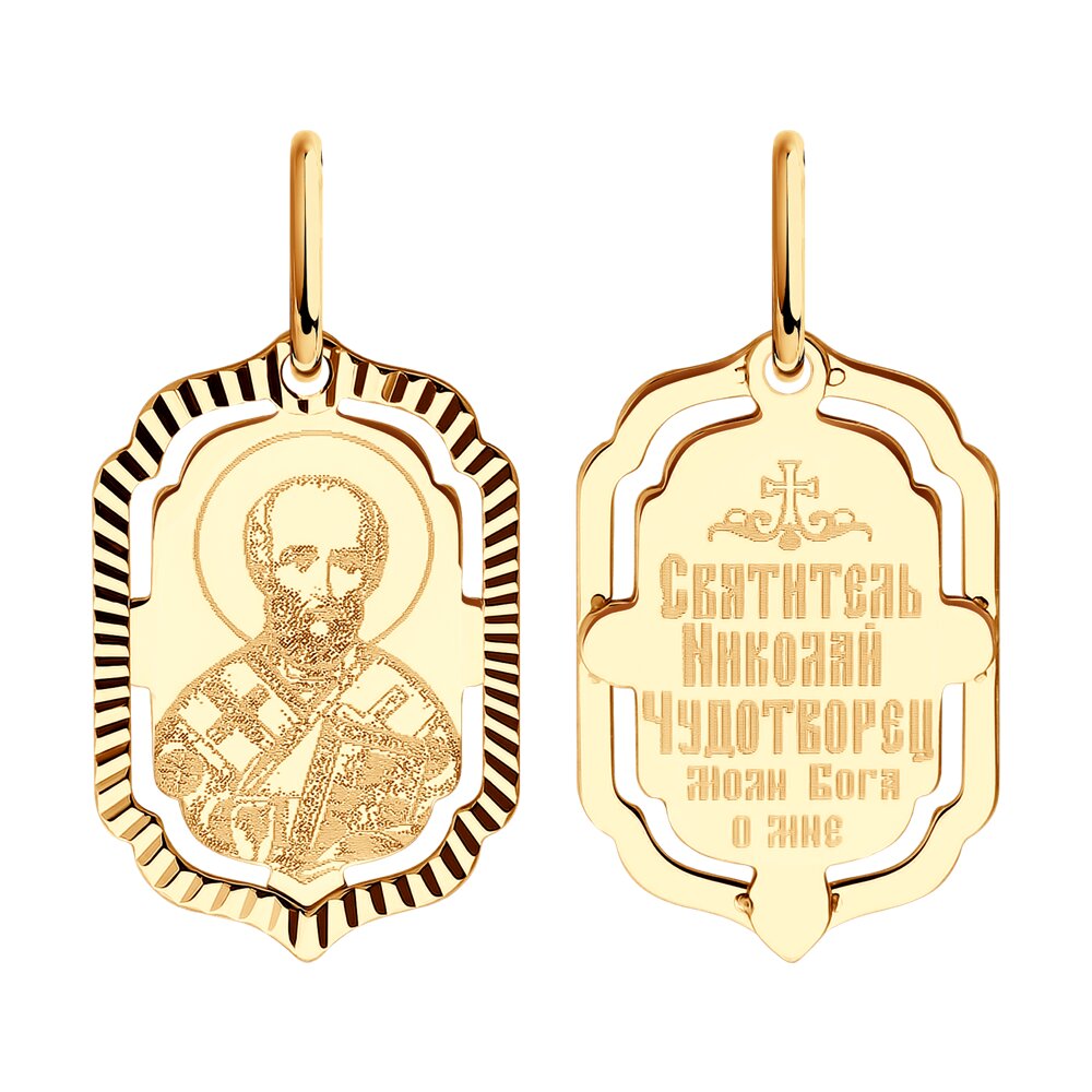 51-132-02429-5 Подвеска (Золото 585)