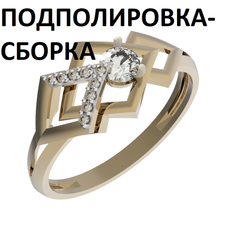 032951-1102 Кольцо (Золото 585)
