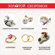 Ремонт и изготовление изделий Ремонт и изготовление изделий