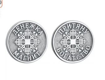 02-7P-0000-29324 Сувенир (Серебро 925)
