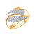 11368 Кольцо (Золото 585)
