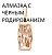 3652710 1 2 Подвеска (Золото 585)