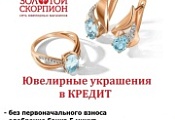 Оформление кредита Оформление кредита