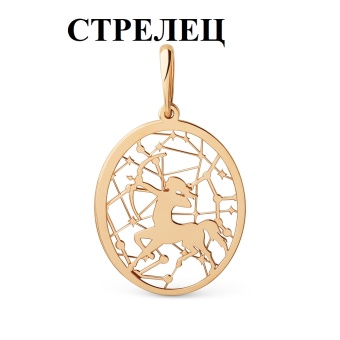 501598-1000 Подвеска (Золото 585)